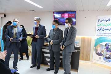 آیین قدردانی از افتخارآفرینان حماسه و ایثار در دوران کرونا ویروس بیمارستان کوثر سمنان99.09.11 